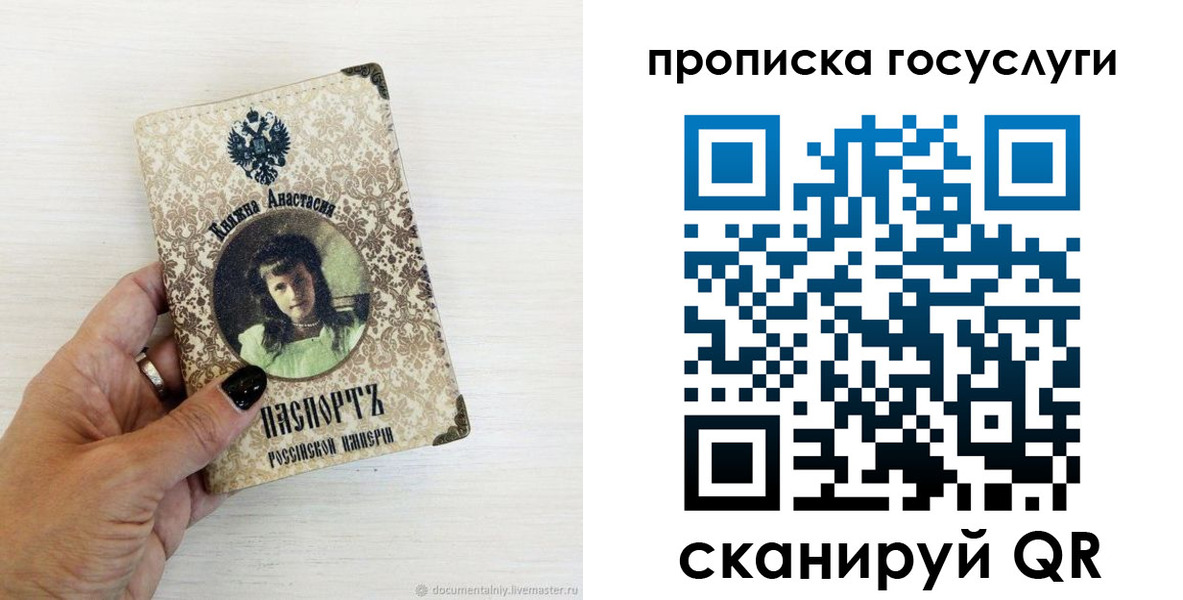 временная прописка в Кубинке