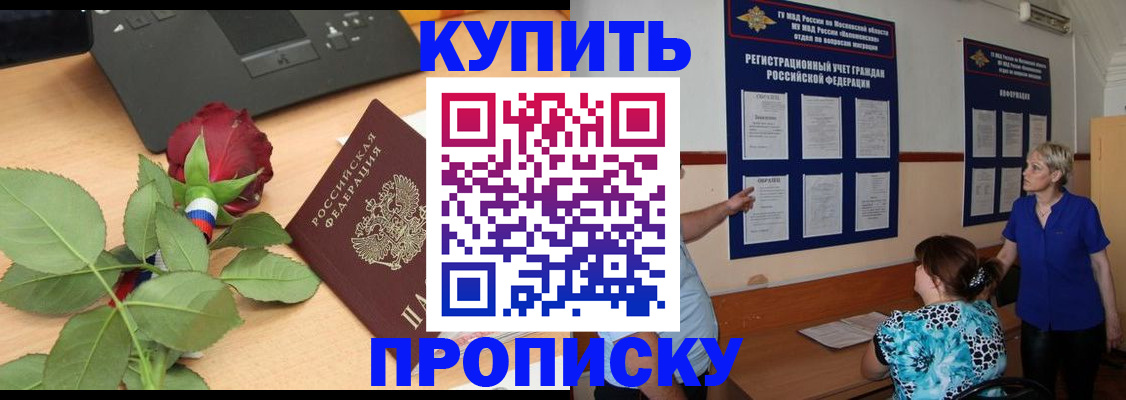 форма 3 в Кубинке